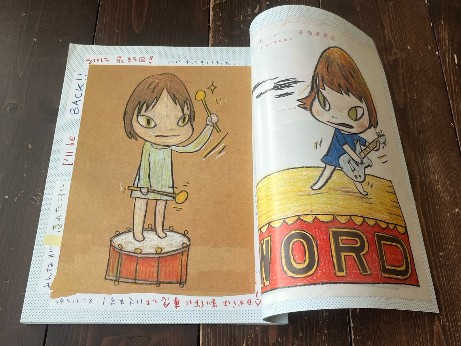 H MAGAZINE TOOOOO CUTE SPECIAL ISSUE JAPAN MAGAZINE KIKI AND LALA MIFFY SNOOPY