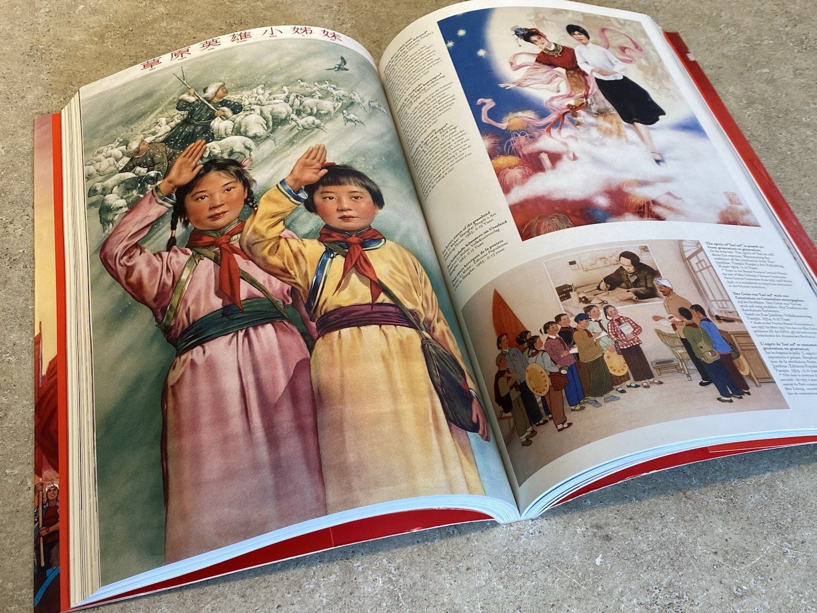 Chinese Propaganda Posters (from the Collection of Michael Wolf) by Anchee Min
