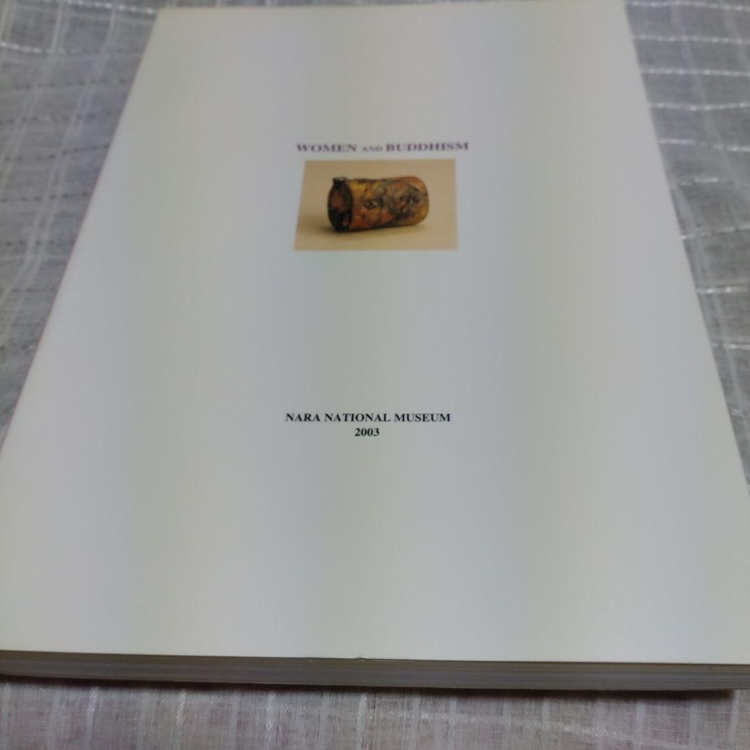 Women and Buddhism Exhibition Catalog Nara Museum 2003 29.8x21cm 263pp