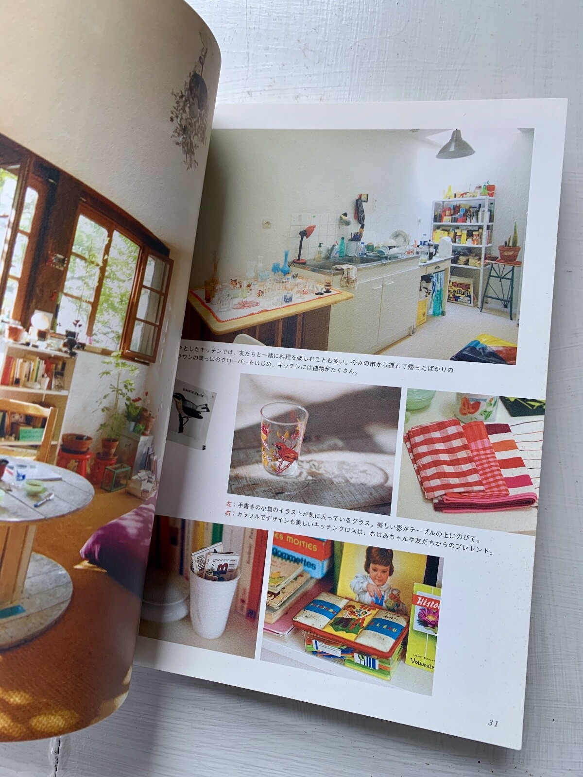 Jeu de Paume petits apartements a paris