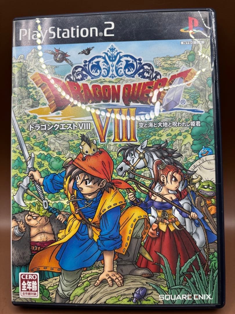 Dragon Quest VIII complete strategy data collection & PS2 software bonus