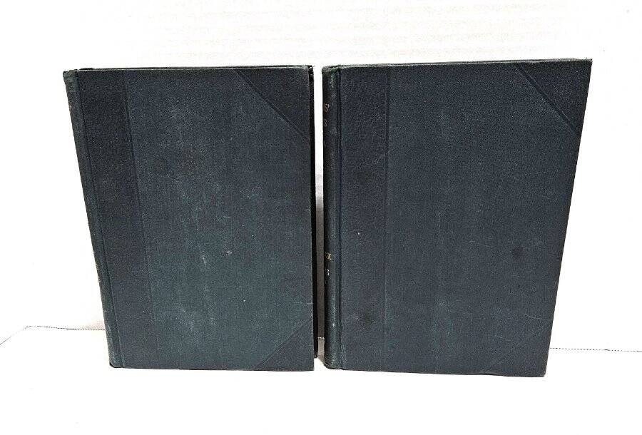 10 Works of Charles Dickens Peter Fenelon Collier Early 1900’s David Copperfield