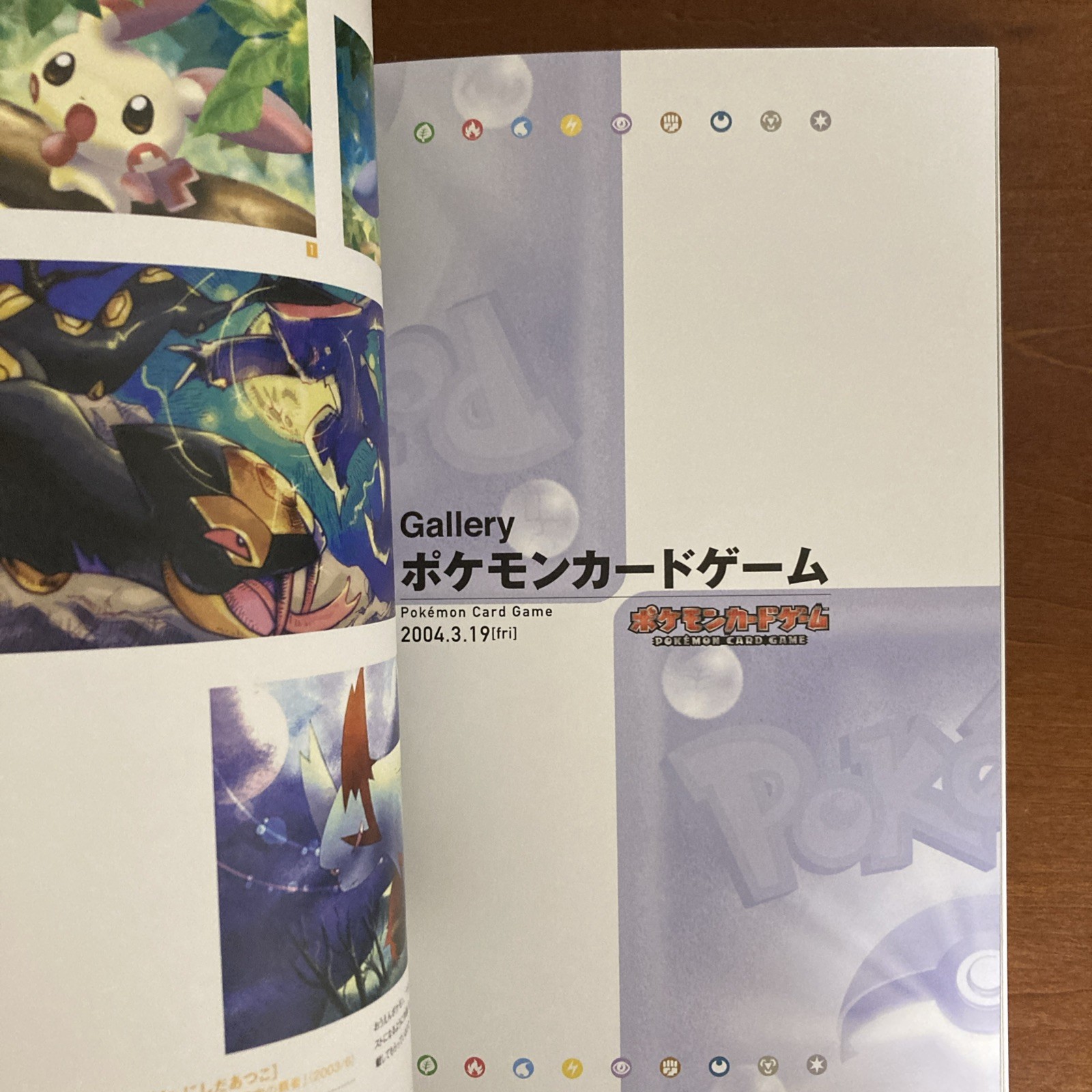 Pokemon Card Game Art Collection Art Book Illustration
