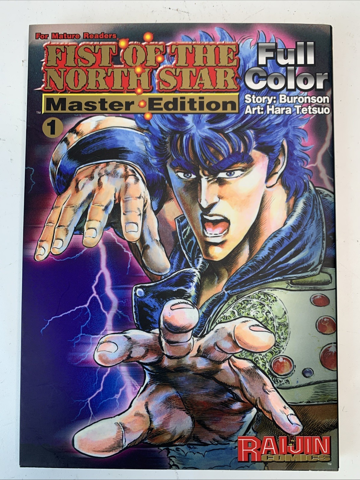 Fist Of The North Star Master Edition Vol 1 TPB English Manga 2003 Gutsoon