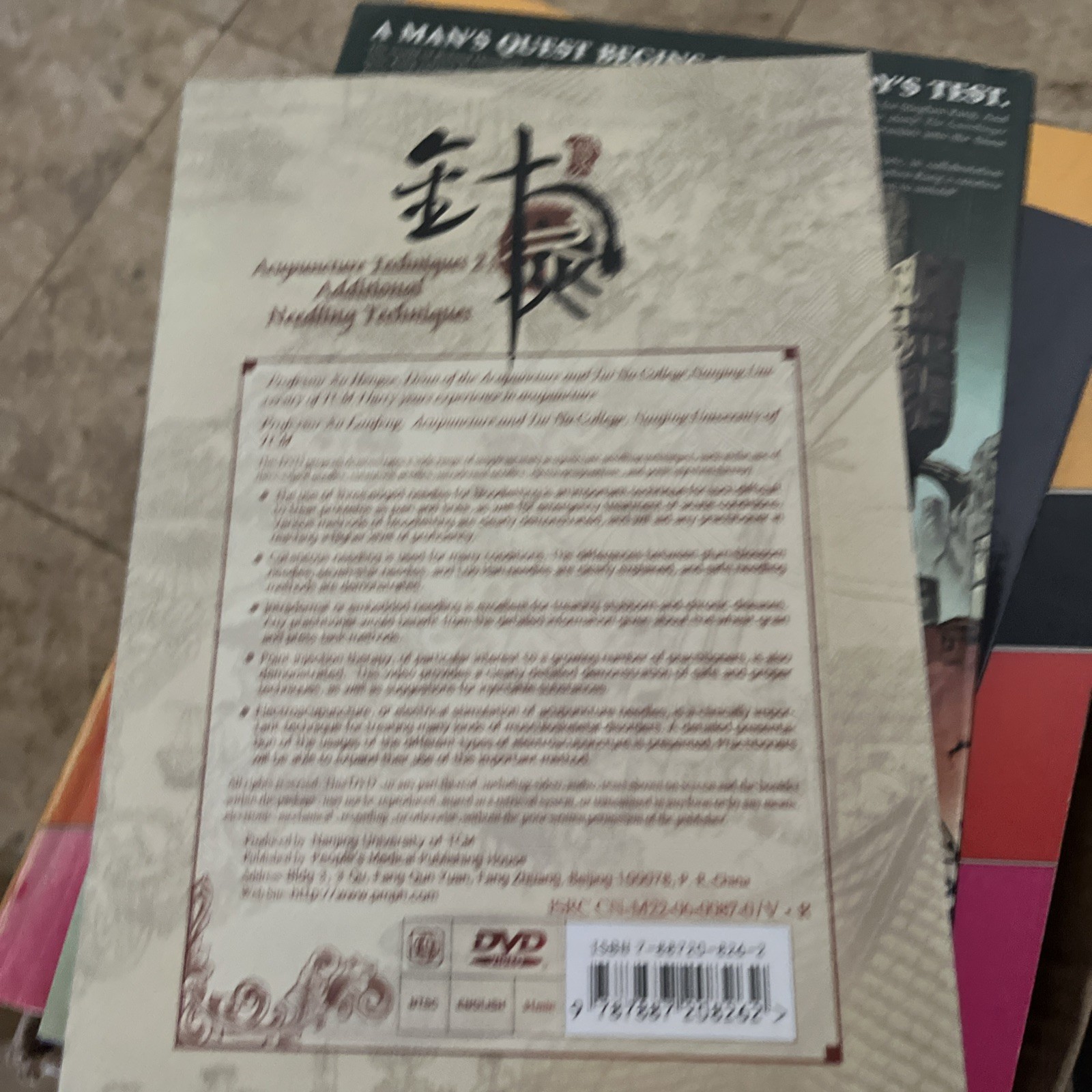 ACUPUNCTURE TECHNIQUES 1: FILIFORM NEEDLE TECHNIQUES DVD By Xu Hengze