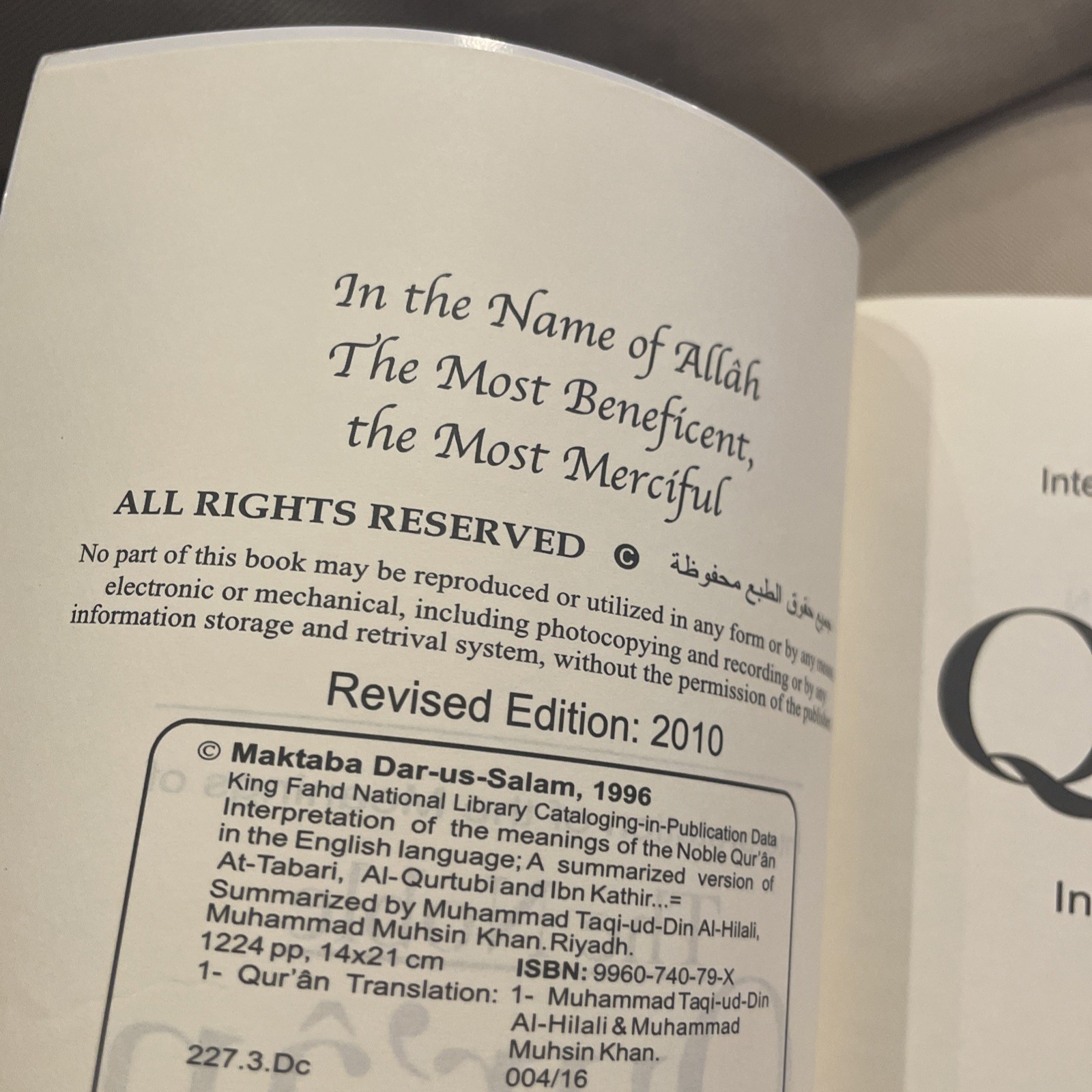 2010 The Noble Quran: Interpretation of the Meanings of the Noble Qur’an PB RVSD