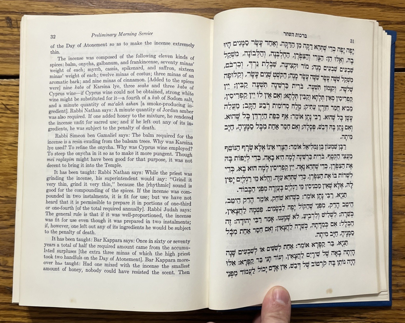 Daily Prayer Book (Ha-Siddur Ha Shalem) Philip Birnbaum, Hebrew Publishing 1989