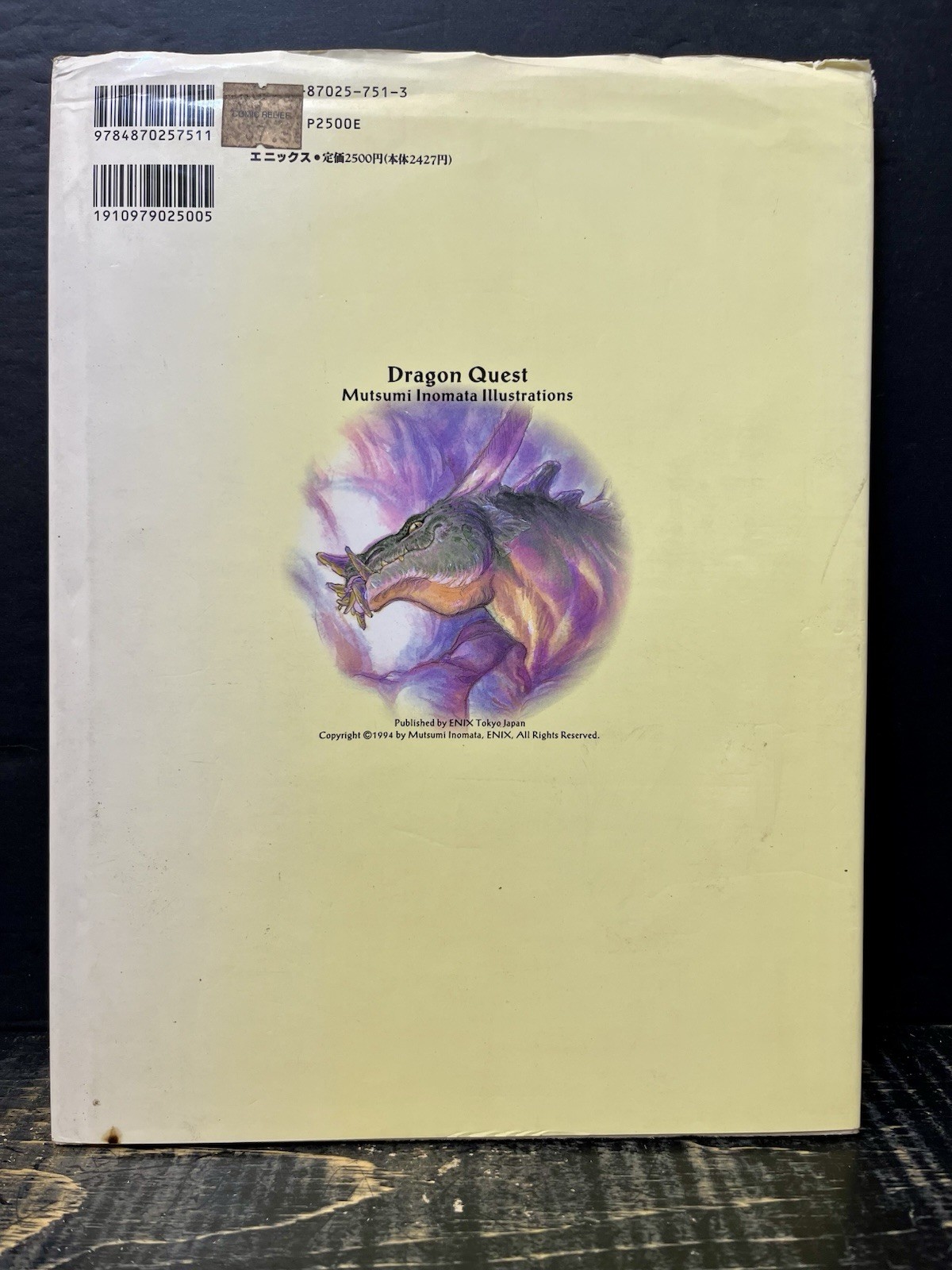 Dragon Quest – Mutsumi Inomata Illustrations 1994 Hrdbk VG B4