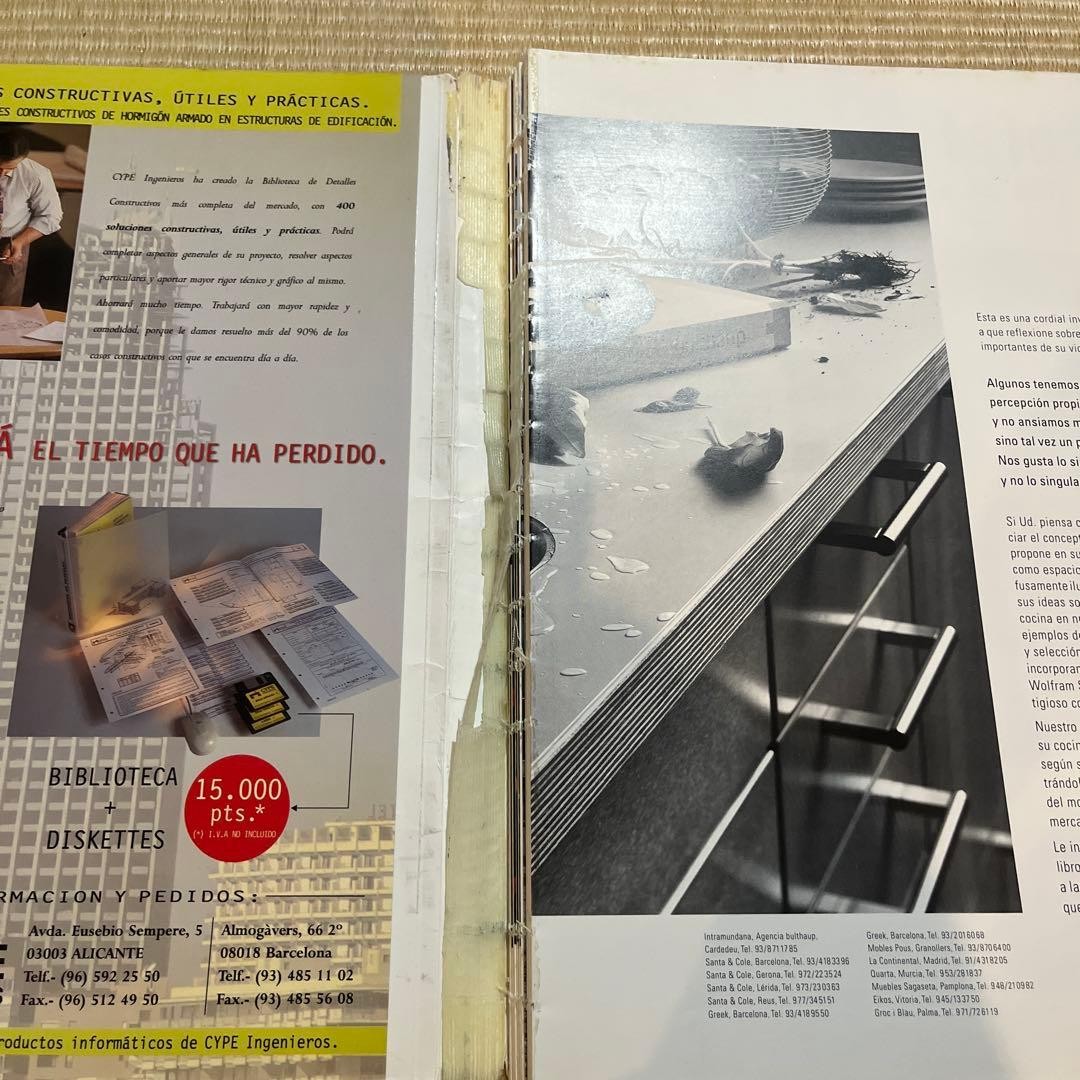 El Croquis 79 Oma/Rem Koolhaas Architecture Book Used