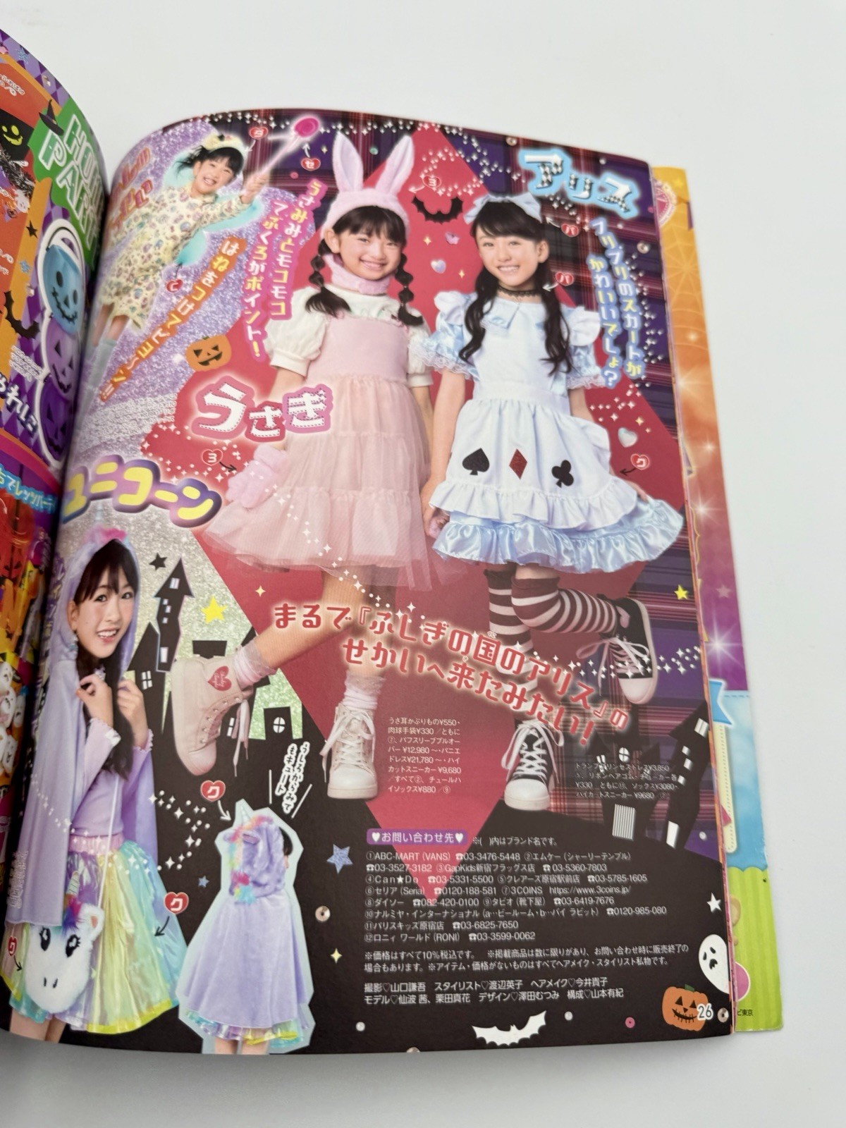 Pucchigumi Nov. 2019 Comic Magazine Coloring Games Pokemon Disney Halloween