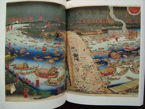 Sumida River Edo Scenery Art Book 159 Pages Museum Exhibition Catalog