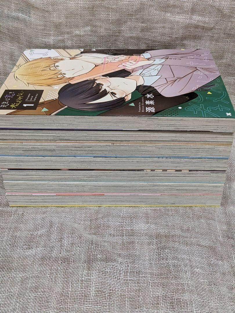 Sensei wa Koi wo Oshierarenai 先生は恋を教えられない vol.1-7 set Japanese Manga Comic Book