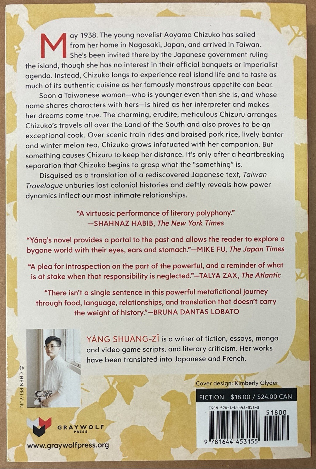Taiwan Travelogue : A Novel by Shuang-zi Yang (2024, Trade Paperback)