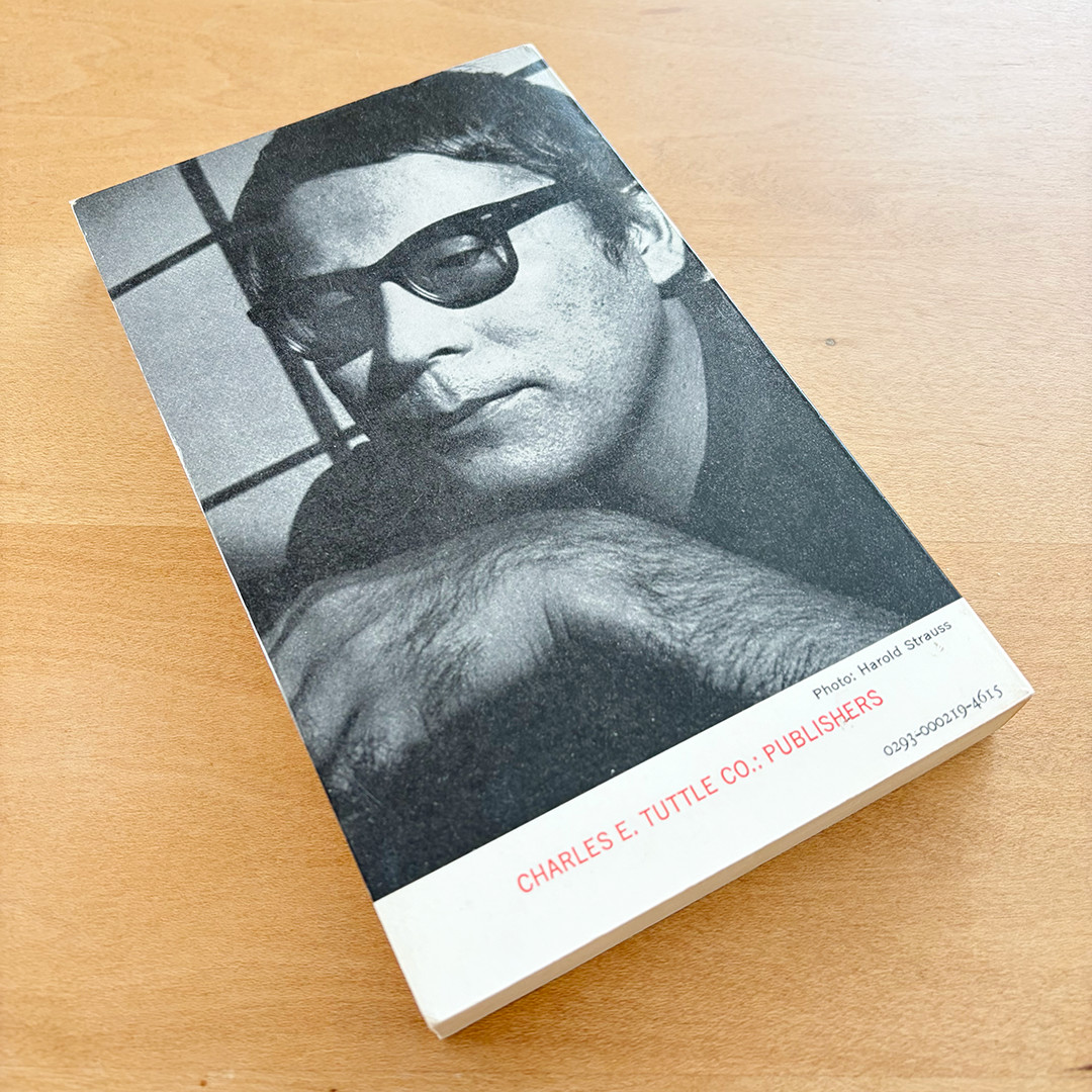Akiyuki Nozaka: The Pornographers, Tuttle Books, 3rd Printing, Japan, 1974