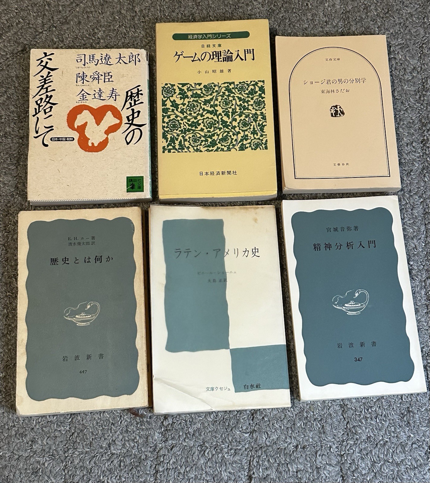 Lot of 6 Vintage JAPANESE Books History Mixed Bunshun Bunko Shinsho *POOR USED