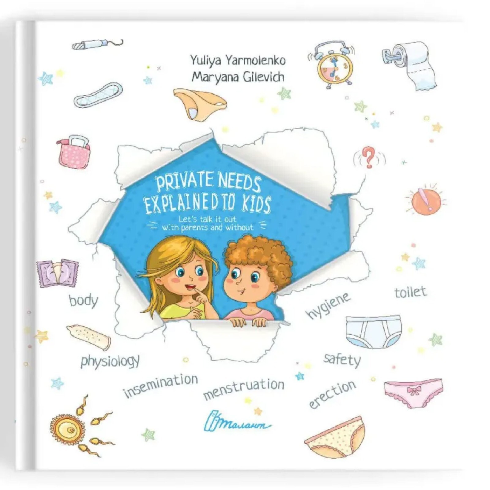 Private needs explained to kids. Let’s talk it out with parents and without