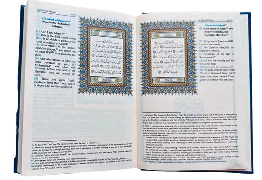 Saheeh International Quran Arabic Text English Meanings and Notes Medium Hard Co