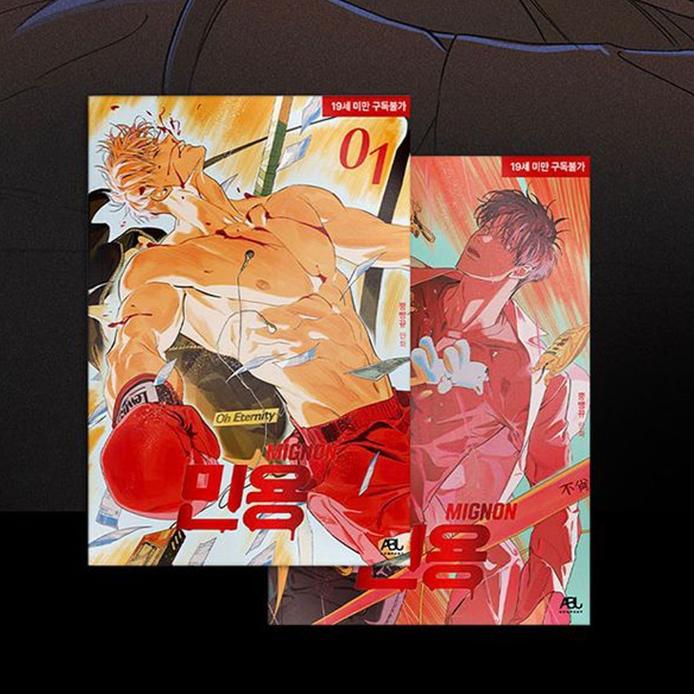 MIGNON Vol.1-2 Complete Set + Animation USB Package Korean Comic Book Limited