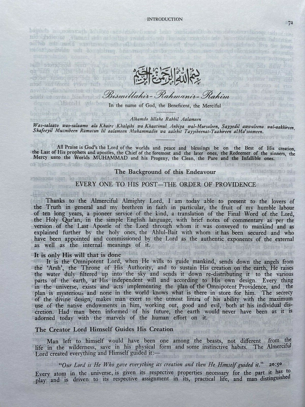 The Holy Qur’an Translation & Commentary by Pooya Yazdi & S. V. Mir Ahmed Ali