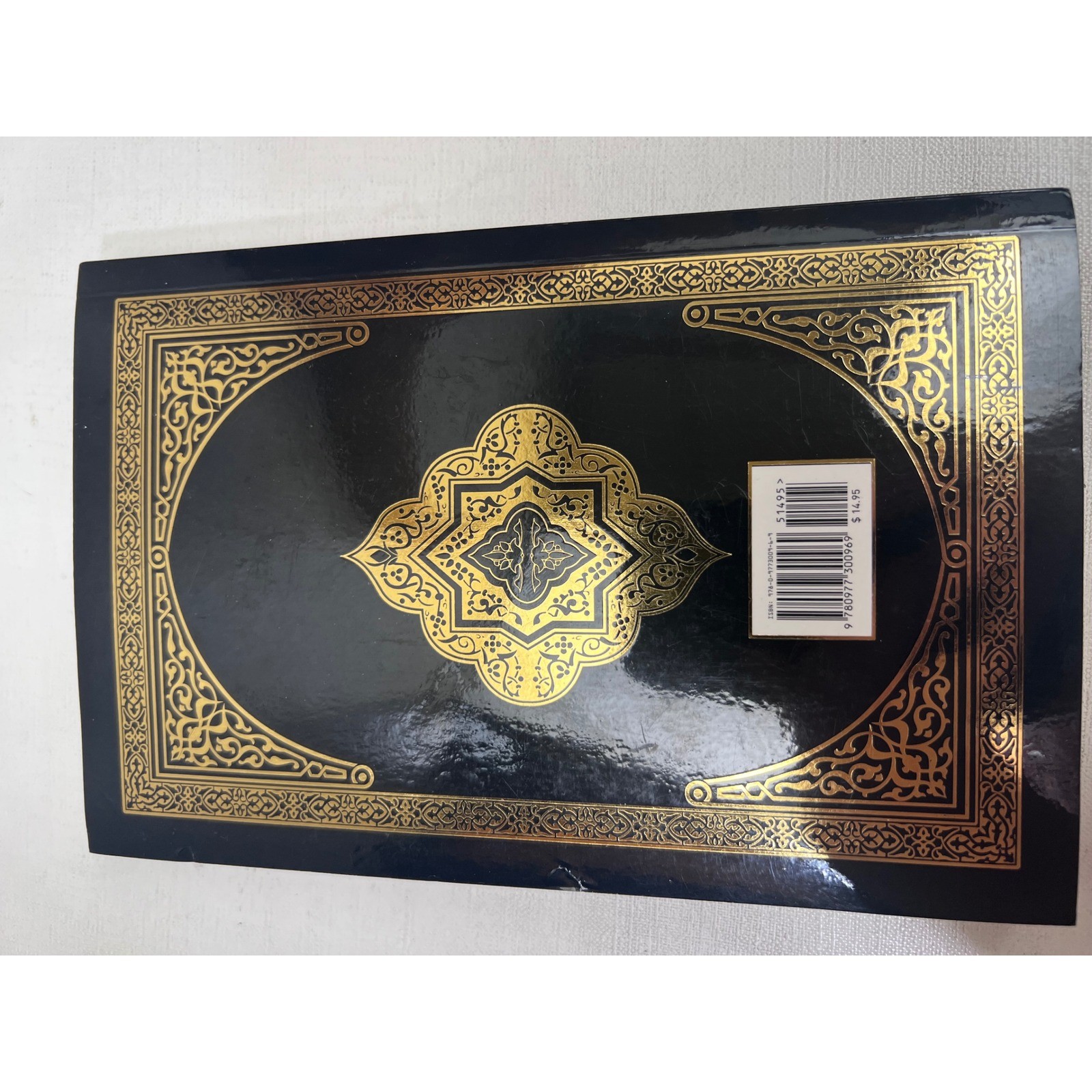 The Clear Quran English Translation Dr Mustafa Khattab Al-Furqaan Foundation