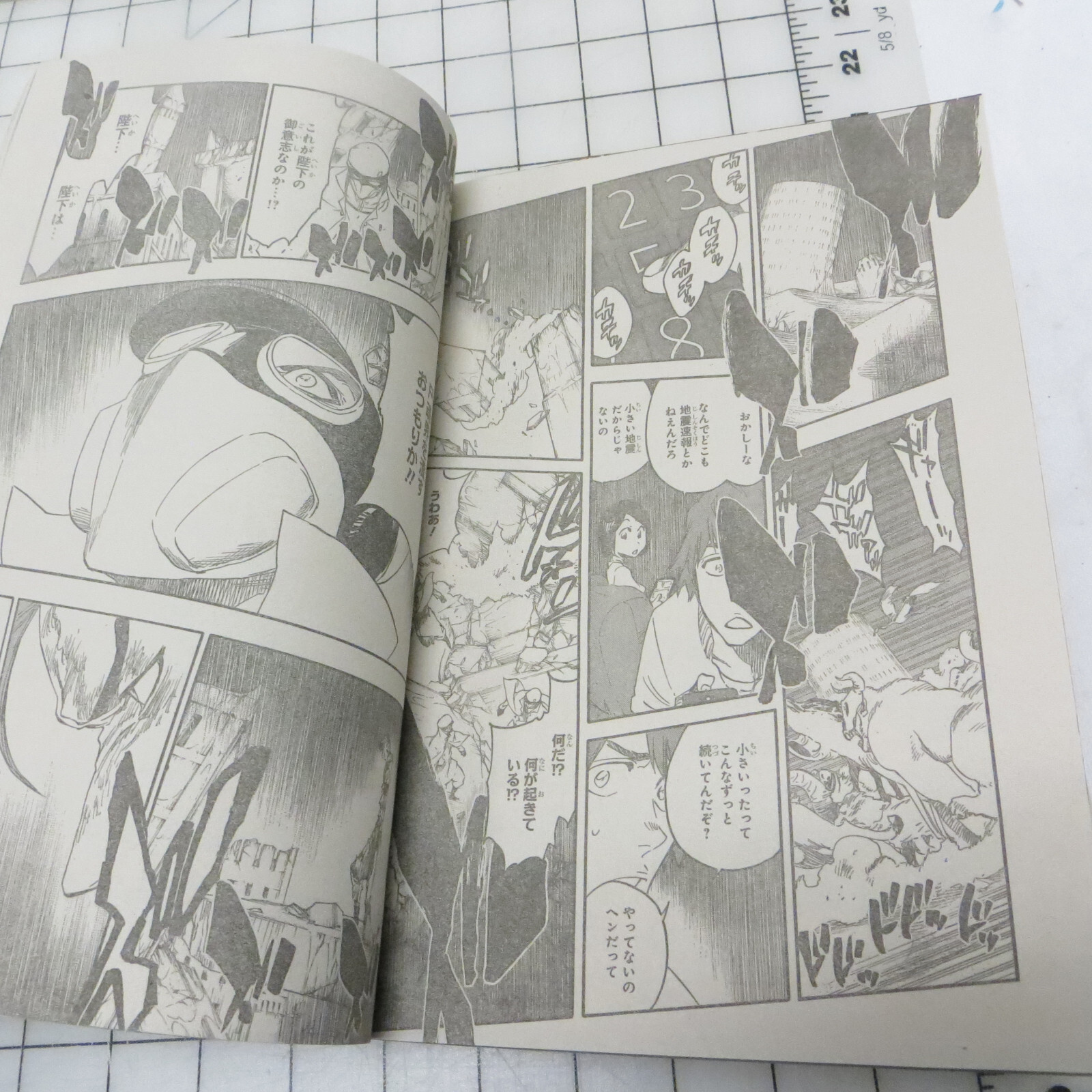 Weekly Shonen Jump #13 2015 March 9th Manga Magazine – Kaizo Ningen Roggy