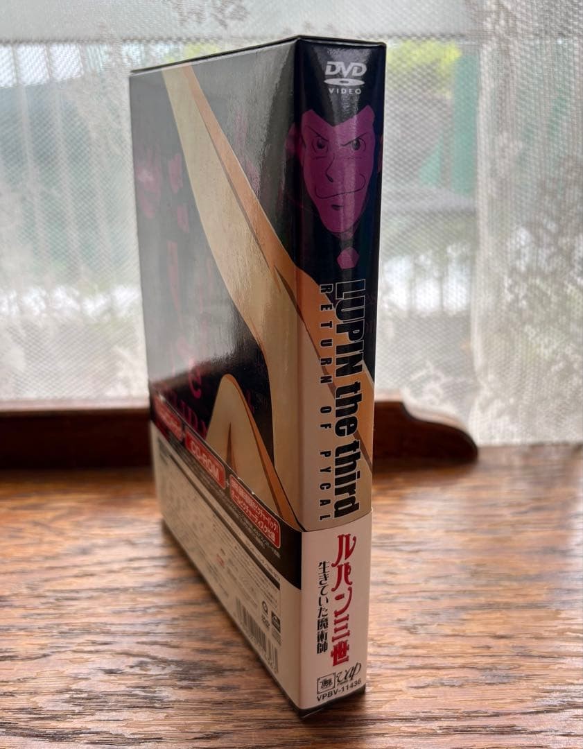 Lupine the Third DVD The Living Magician 3-Disc Limited Edition Special Set