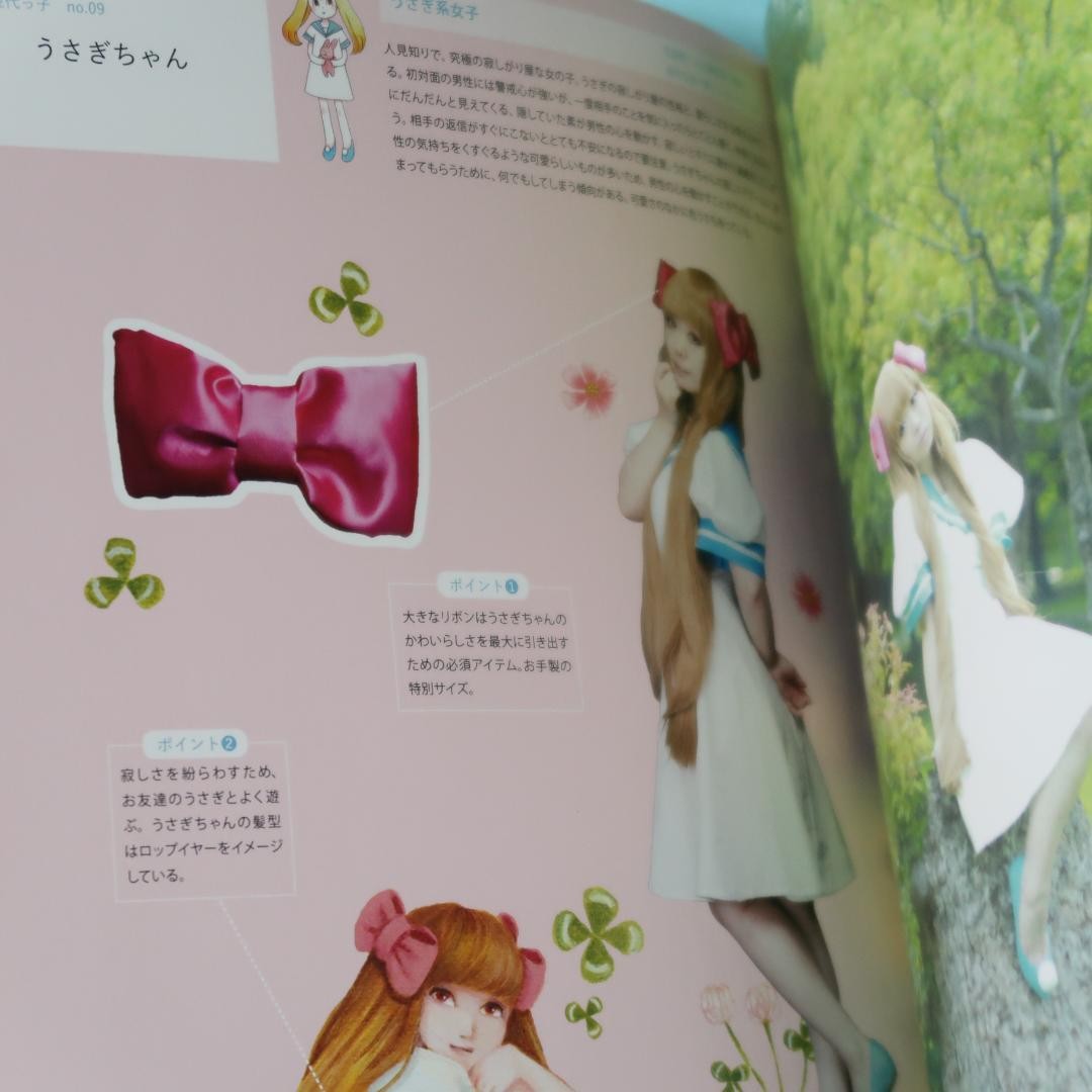 Momo Irone Modern Child Picture Book Softcover 7.2 x 10.1 in 57 pages