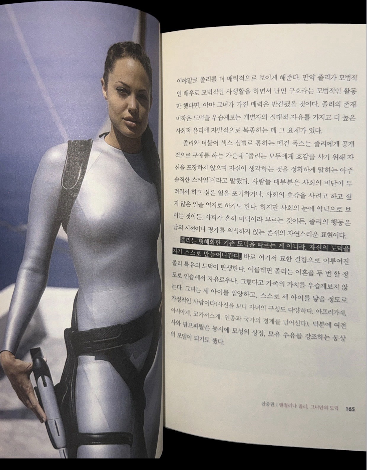 Cross Korean edition – Cross Season 1 – Korean Language