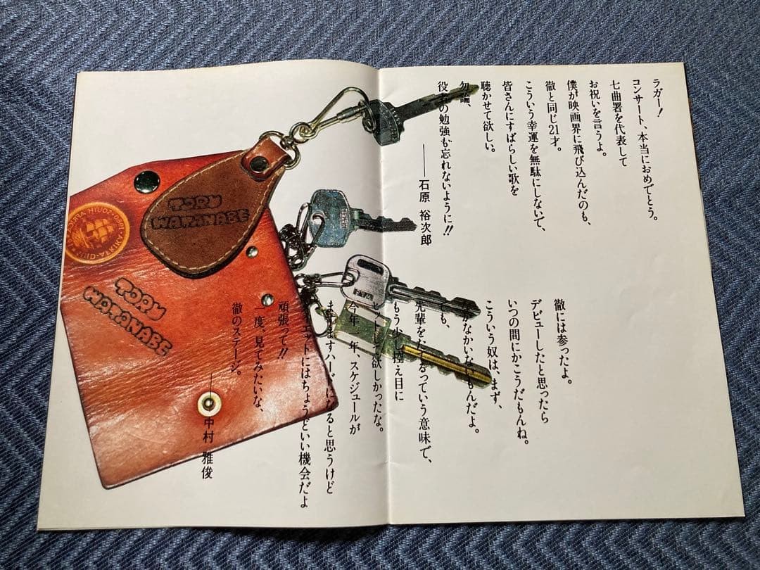 Toru Watanabe First Live Concert Pamphlet with Photos and Messages