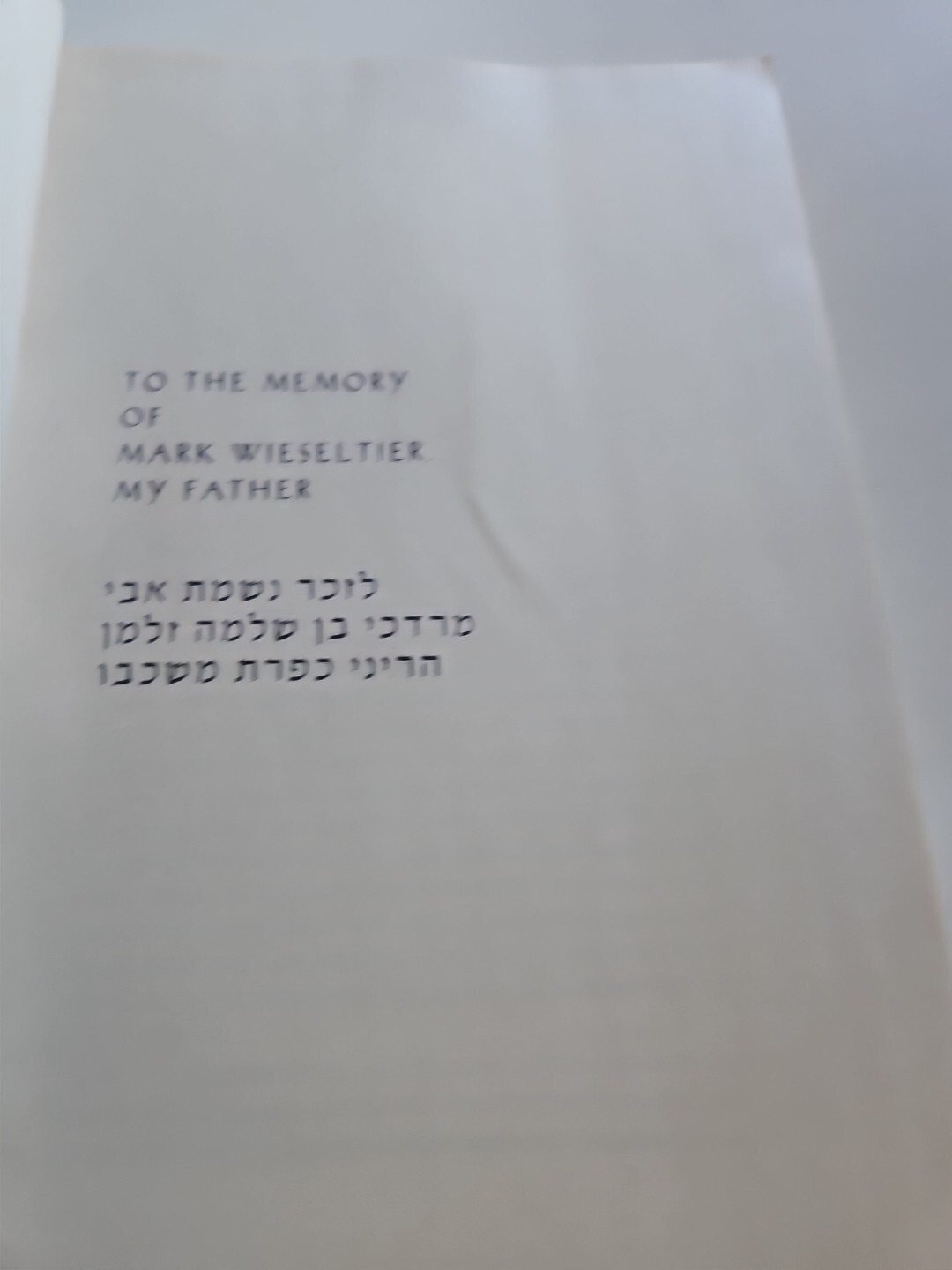 Kaddish Paperback Leon Wieseltier VG Condition