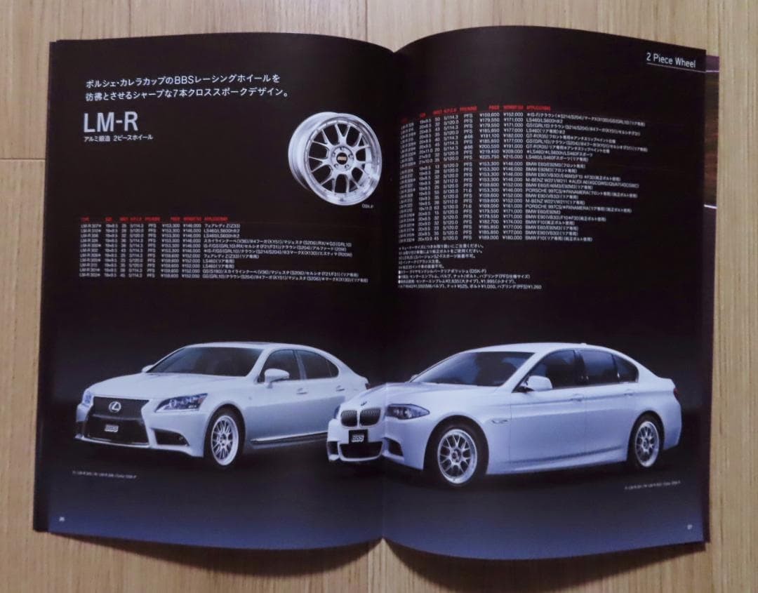 BBS Japan Forged Wheel Catalog 2013-2014 A4 35 pages