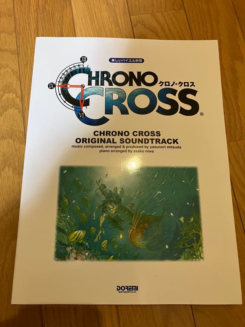 CHRONO CROSS Original Soundtrack Piano Sheet Music 136 Pages UNUSED