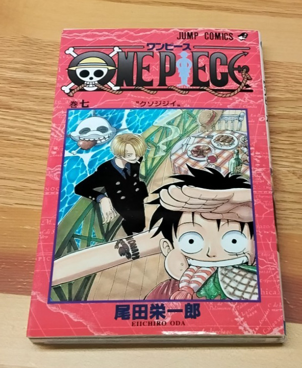 One Piece Vol.7 w/obi later printing Shonen Jump Comics Oda Japanese RF1c