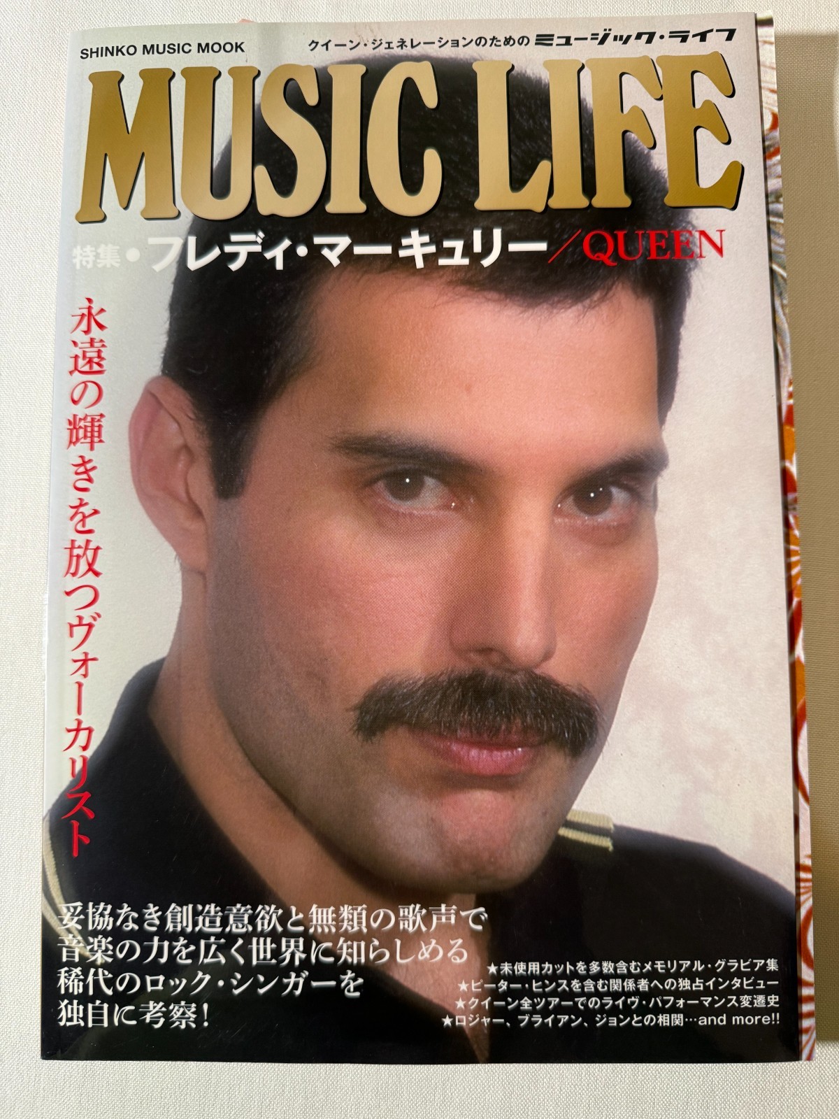Queen Music Life Magazine Book Set of 4 Freddie Mercury Brian May Roger Taylor