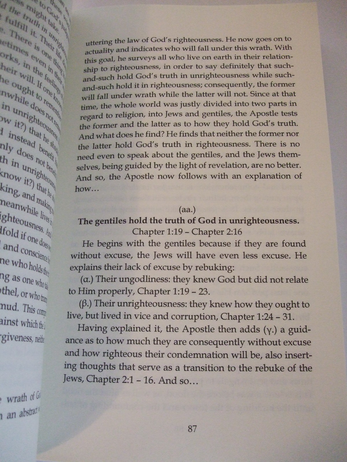 Commentary on Romans Chapters 1-8 by St. Theophan the Recluse. Orthodox. SALE