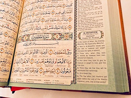 MAQDIS Noble Quran AlKareem Word for Word Translation Arab English A4 B5 A5