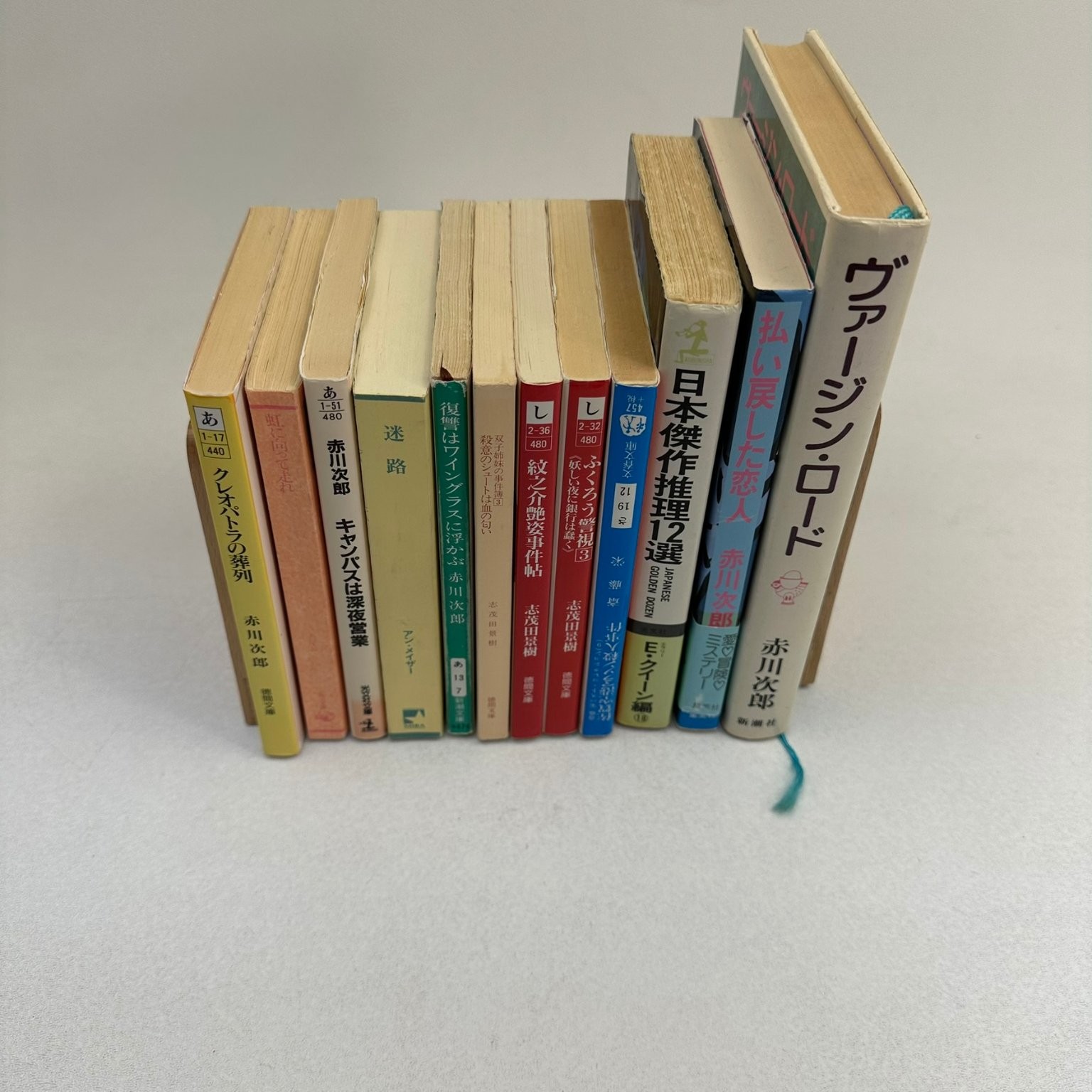 Cleopatra no Souretsu Akagawa Jiro Bunko Mystery Shueisha Japanese Novels Lot 12