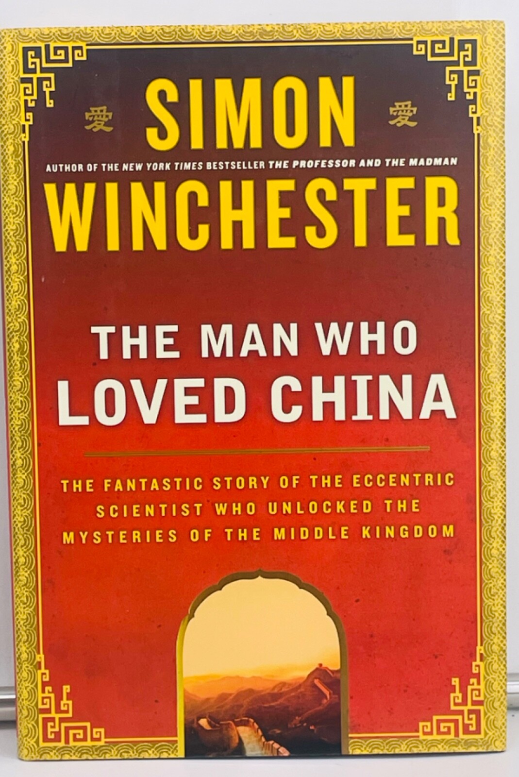 The Man Who Loved China – Simon Winchester – First Edition Near Fine