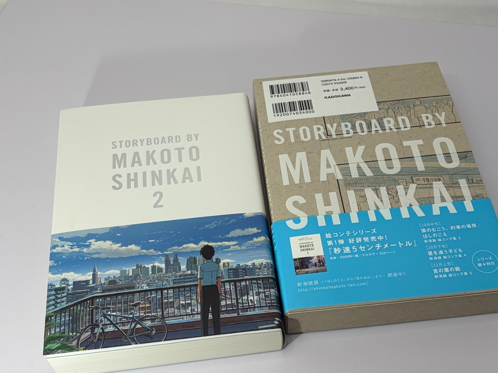 Your Name Storyboard Vol.2 by Makoto Shinkai Rare Art Book Very Good Japan