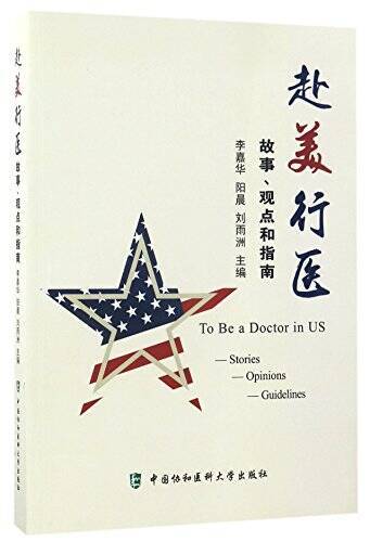 () – Paperback By – GOOD