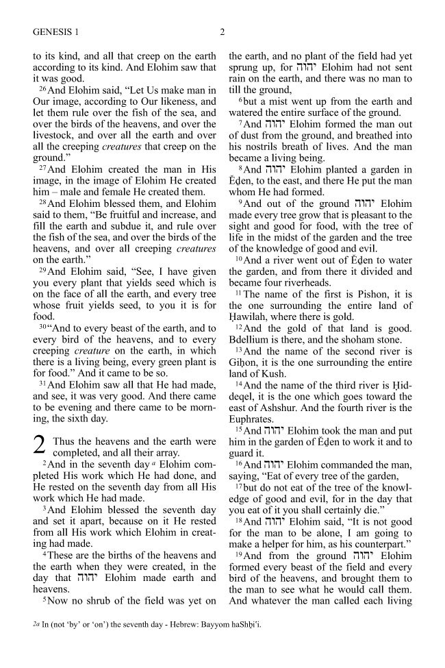 The Scriptures ISR Softcover [Brand New]