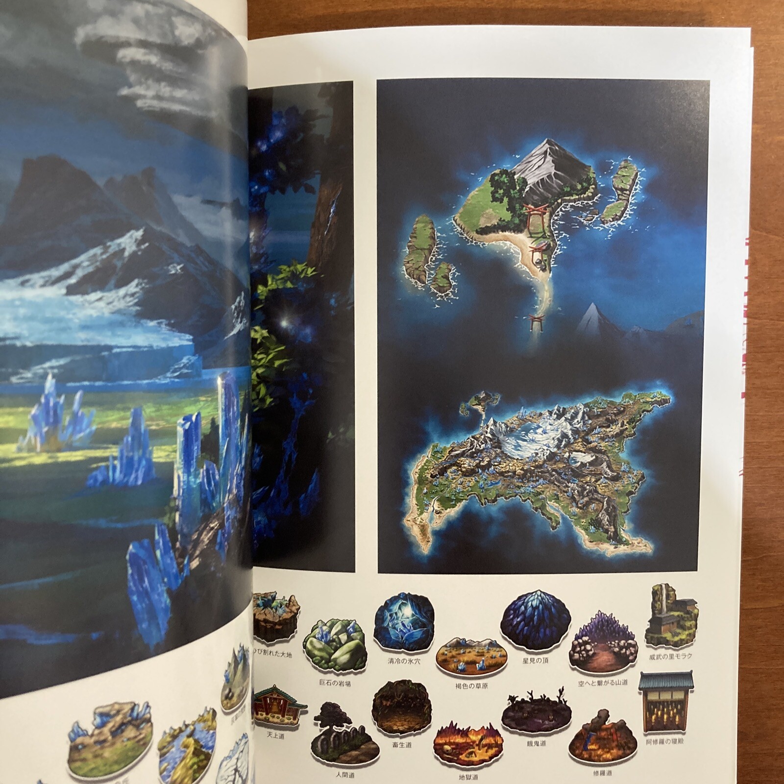 FINAL FANTASY BRAVE EXVIUS The Art Works III Art Book Illustration