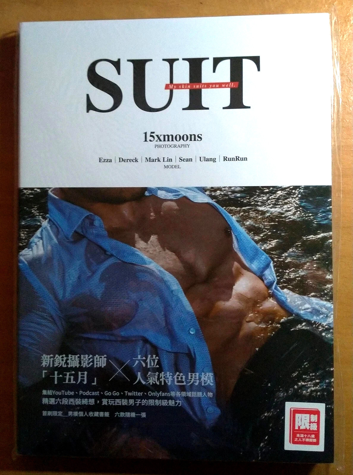 BOOK / SUIT by 15xmoons Photo : FIRST ED + Gift / 6 Models / 2022 Taiwan