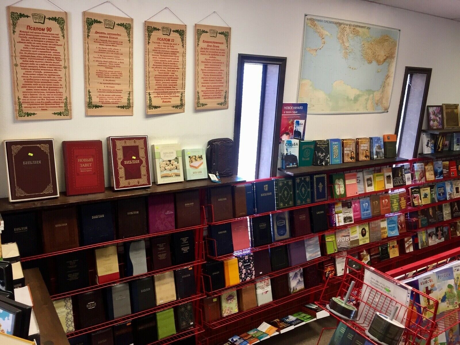 Russian book (Bible) Тьма века сего. Фрэнк Перетти