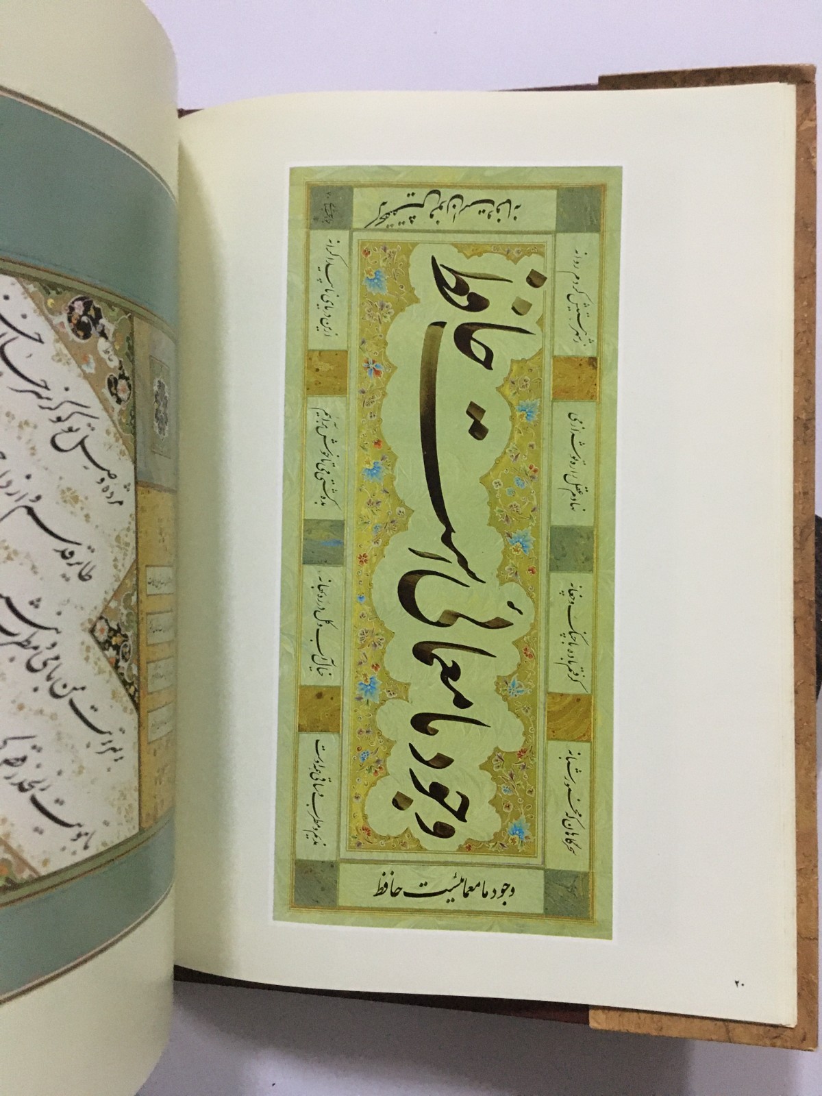Bakhtiary, Javad: Showr E Masty. Calligraphy. Text In Persian. 1992. 159 Pages.