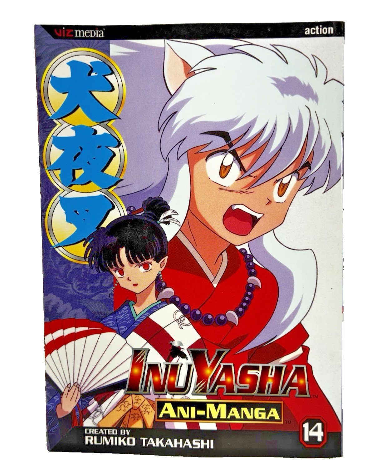 Inuyasha Ani-Manga Vol 14 by Rumiko Takahashi 2006 Viz Media First Printing