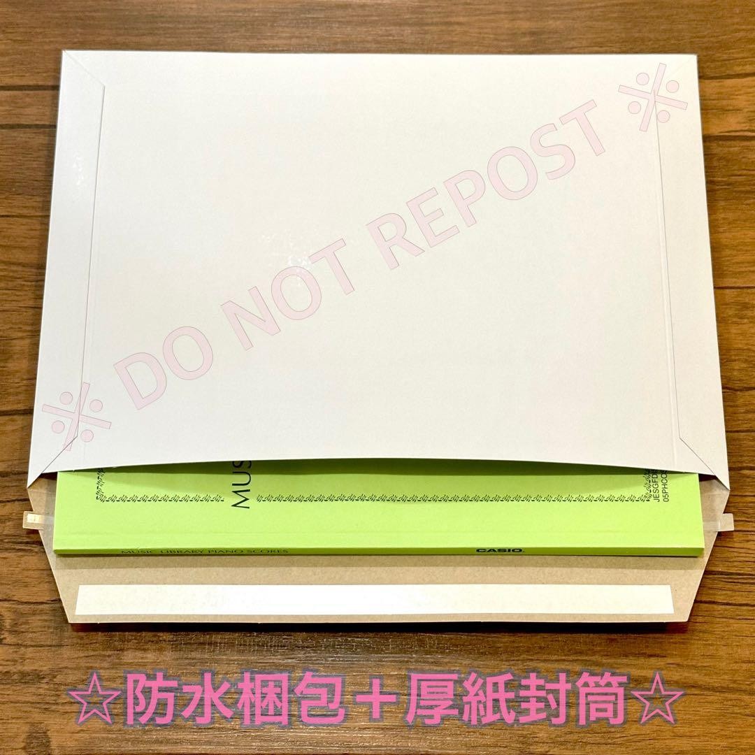 Dragon Quest VIII Electone Sheet Music Score Book Used Piano Organ 2005