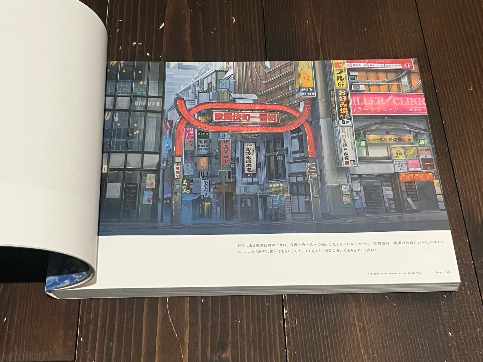 2020 1ST EDITION MAKOTO SHINKAI Weathering With You ART BOOK JAPANESE USED BOOK