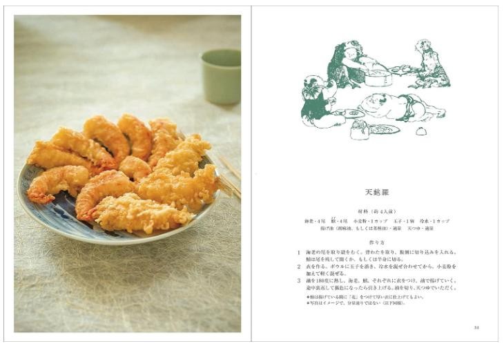 Ukiyo-e Japanese Food Culture Book Edo Period Sushi Soba Tempura Art Japan