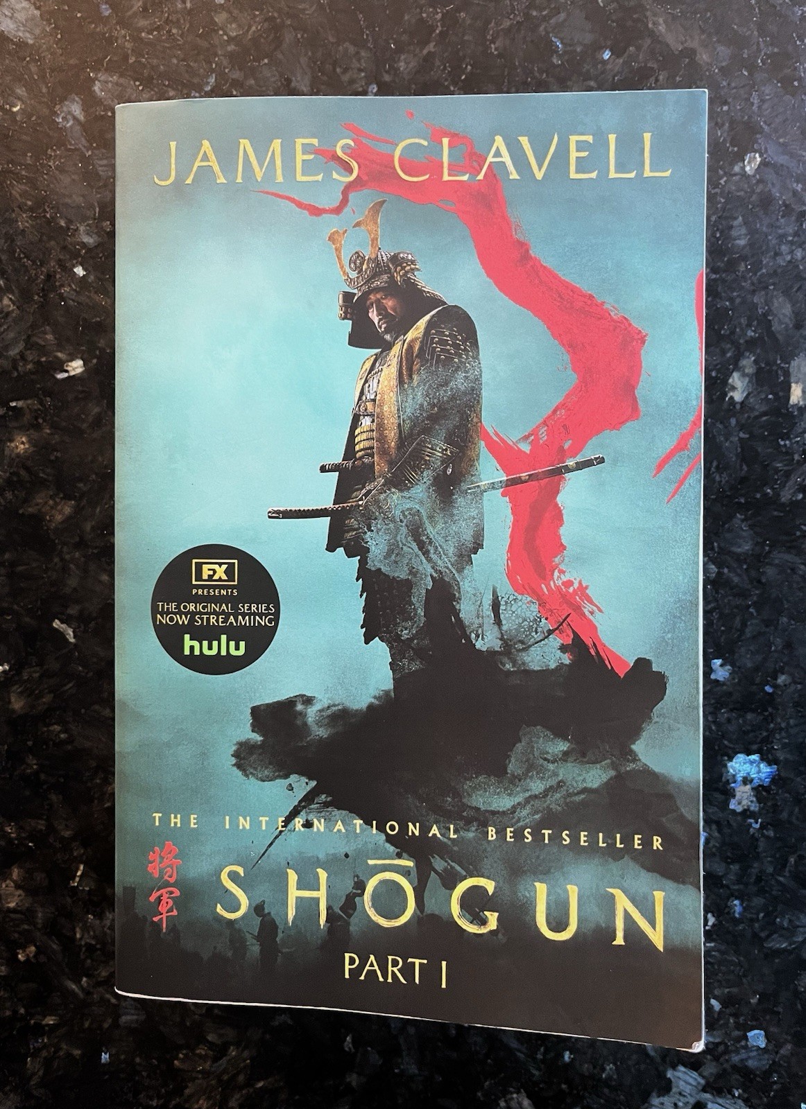 Shogun Part 1 by James Clavell, 2023 Blackstone Publishing – Pre-owned